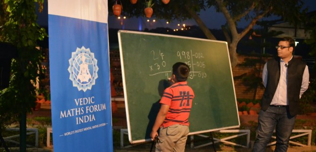 vedic maths
